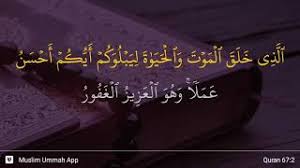 Read or listen al quran e pak online with tarjuma (translation) and tafseer. Surah Al Mulk Ayat 2 Qs 67 2 Tafsir Alquran Surah Nomor 67 Ayat 2
