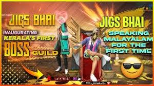 7:00 crazy gamer adhil.c.n 11 562 просмотра. How To Join Boss Guild In Free Fire Malayalam Herunterladen