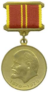 медаль за воинскую доблесть в ознаменование 100 летия ленина цена Medali Sssr