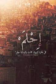 خلفيات مكتوب عليها كلام جميل فوتوجرافر quotes about photography picture quotes photo quotes
