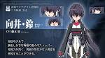 境界線上のホライゾン