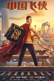 Names of english movies translated in urdu. Chinese Fighting Man 2020 Chinese Movie With English Sub Watch