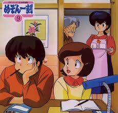 Buy Maison Ikkoku 22591 Premium Poster Animeprintz Com