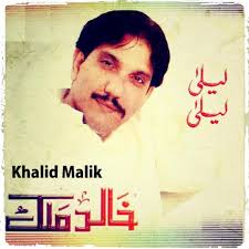 Ghazala Javed Store: Official Merch & Vinyl