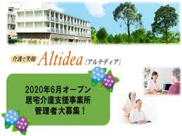 シュガーハート 花見川訪問看護ステーション 2020年6月open 千葉市花見川区 検見川駅 理学療法士 Pt の介護求人情報 千葉県 介護求人 転職 募集は介護求人パーク Id 780487