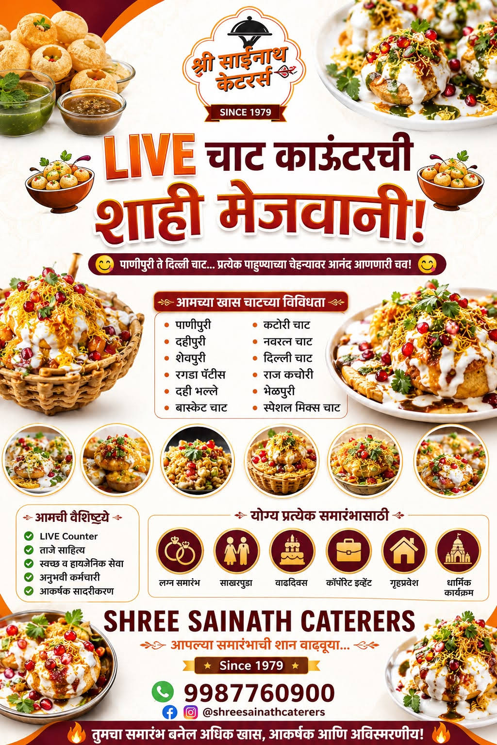 Live Chat Counter product image