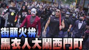 Dà xiǎojiě hé dà shàoyé de fǎnpài shēngyá. é»ƒç«‹æˆçµ¦æˆ'å‡ºä¾†é¢å° Youtube