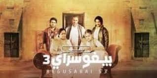 مشاهدة مسلسل عالم موازي الحلقة 1 الاولي hd دنيا سمير غانم يوتيوب عالم موازي شاهد نت يوتيوب اون لاين مسلسلات عربية 2021. Ù…Ø³Ù„Ø³Ù„ Ø¹Ø§Ù„Ù… Ù…ÙˆØ§Ø²ÙŠ Ø§Ù„Ø­Ù„Ù‚Ø© 7 ÙŠÙˆØªÙŠÙˆØ¨