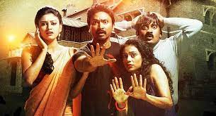 Also find details of theaters in which latest horror movies are playing along. Tamil Horror Movies Top 20 Scariest Movies Of All Time Boty