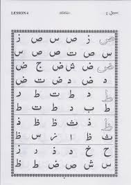 Pin On Quran