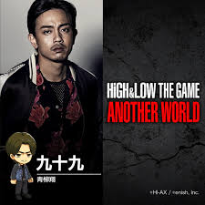 HiGH&LOW THE GAME ANOTHER WORLD on X: 👊ハイローゲーム キャラクター紹介👊 本日は 青柳翔 さん演じる  九十九 をご紹介します‼️ 【九十九】 琥珀の右腕。 心に空虚を抱え、刹那的な人生を送っていたが、琥珀との出会いによって生きる意味を見出す。  HiGH_LOW ...