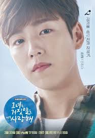 The Liar And His Lover Ep 1 Eng Sub Japanese The Liar And His Lover Reveals Additional Character Posters Of Lee Hyun Woo Joy And More Lee Hyun Woo Kdrama Atores Coreanos