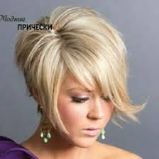 Hair cuts: Discover 68 favorite pixie cuts ideas