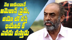 The movie was so successful that the makers of the film decided to release another sequel, called kgf chapter 2. D Suresh Babu Disappointed With Telugu Films In Amazon Prime Jio Etc Youtube