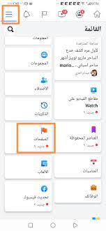 حتى الآن ، أداروا هذه المهمة بشكل جيد. ÙƒÙŠÙÙŠØ© Ø§Ù†Ø´Ø§Ø¡ ØµÙØ­Ø© Ø¹Ù„Ù‰ Ø§Ù„ÙÙŠØ³ Ø¨ÙˆÙƒ ÙˆØ§Ù„Ø±Ø¨Ø­ Ù…Ù†Ù‡Ø§ 2021 Ø¨Ø§Ù„ØªÙØµÙŠÙ„ ÙˆØ§Ù„ØµÙˆØ± Ø¹Ù„Ù‰ Ø§Ù„Ù…ÙˆØ¨Ø§ÙŠÙ„ Ø§Ù‡Ù… Ø®Ø·ÙˆØ§Øª Ø¹Ù…Ù„ Facebook Page Ù†Ø§Ø¬Ø­Ø© Ø£Ø±Ø¨Ø§Ø­