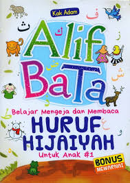 Dengan cara ini anda bisa lebih membiasakan diri anda dengan pemecahan masalah yang nyata. Buku Alif Bata Belajar Mengeja Dan Membaca Bukukita