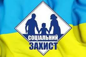 Картинки по запросу призначення (відновлення) та припинення соціальних виплат внутрішньо переміщеним особам
