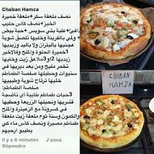 Pizza Sandwich Tunisian Food Food Cooking