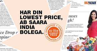 life at big bazaar