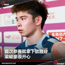 尽管第一次参加苏迪曼杯就挑起头号男单的重任，但国羽一哥梁峻豪并没有辜负教练组对他的信任，在首场小组赛即为马来西亚取得致胜的第3分。  也是大马队长的梁峻豪赛后在接受访问时说，拿下致胜分，心情肯定很开心。 “因为这也是我第一次参加苏迪曼杯，这次李梓嘉和黄智勇都 ...