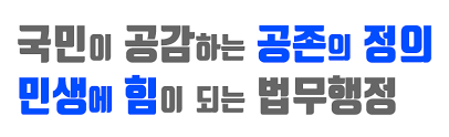 제1조(목적) 이 법은 대한민국의 국민이 되는 요건을 정함을 목적으로 한다. ë²•ë¬´ë¶€ êµ­ì ë²• ì¼ë¶€ê°œì •ë²•ë¥ ì•ˆ ìž…ë²•ì˜ˆê³ 