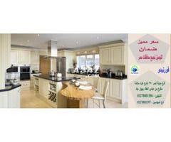 مطبخ ارو ماسيف شركة مطابخ ارو ماسيف شركة فورنيدو للمطابخ 01270001596 Kitchen Home Decor Decor