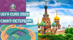Впрочем, это не последний статусный рейс нынешнего евро для петербурга. Sankt Peterburg Evro 2020 Kak Poehat V Piter Na Chempionat Evropy