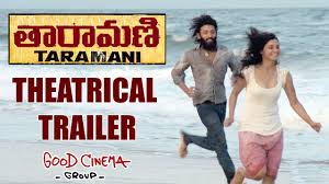 Taramani Theatrical Trailer Taramani Telugu Movie Official Trailer Andrea Jeremiah 2018 Youtube How do they realise their complex requirements and mistakes?