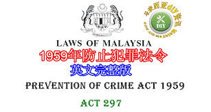 Akta pencegahan jenayah 1959 akan dipinda. 1959å¹´é˜²æ­¢çŠ¯ç½ªæ³•ä»¤ Malaysia Diy Info