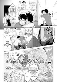 Niichan to!! (Mentaiko) - Ver Comics Porno XXX en Español