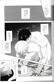 呪術廻戦】言ってくれなきゃ解らない! - 同人誌 - エロ漫画 momon:GA（モモンガッ!!）