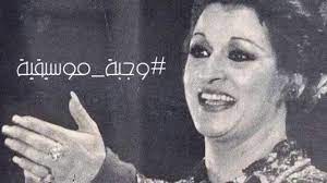 يا ناس لأ مش كده - YouTube