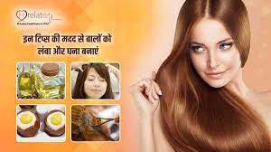If you rinse with warm or hot water, you'll end up cooking the eggs in your hair… ick! 20 Elegant Long Hair Tips In Hindi