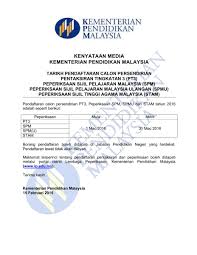 Get free exam tips 2016: Tarikh Pendaftaran Calon Persendirian Pt3 Spm Spmu Dan Stam 2016 Kenyataan Media Kpm Mypendidikanmalaysia Com