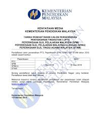 Cara menduduki semula peperiksaan spm ulangan & pendaftaran calon persendirian spm! Tarikh Pendaftaran Calon Persendirian Pt3 Spm Spmu Dan Stam 2016 Kenyataan Media Kpm Mypendidikanmalaysia Com