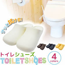 楽天市場 トイレシューズ 拭ける スリッパ オンラインショップ びーんず スリッパ トイレスリッパ トイレ