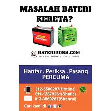Maybe you would like to learn more about one of these? Bateriboy Instagram Posts Photos And Videos Picuki Com
