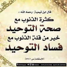 pin by marwa amin on islam arabic poetry quotes islamic pictures