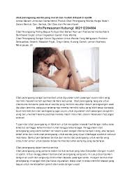 Obat perangsang alami tricajus sangat cocok di berikan kepada wanita yang kurang bergairah dalam berhubungan seks, terbuat dari tumbuhan alami yang berkhasiat tinggi yaitu tribulus terestis dan maca, kedua tanaman herbal tersebut bermanfaat sekali dalam mengatasi para wanita yang kurang. Obat Perangsang Oles Buat Wanita Research Papers Academia Edu