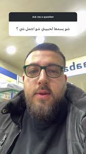 سماعة لحبيبتي: أجمل الأصوات