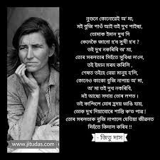 We did not find results for: Pin On Mother Poems