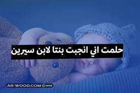 رؤية الماء الجاري في المنام فهو يحمل معاني الريح والرزق الكثير والفضل الذي يعم على الناس، وقد يدل الماء الجاري على الحصول وظيفة او عمل جديد. ØªÙØ³ÙŠØ± Ø­Ù„Ù… Ù†Ø²ÙˆÙ„ Ø§Ù„Ù…Ø§Ø¡ Ù…Ù† Ø§Ù„Ø­Ù†ÙÙŠØ©