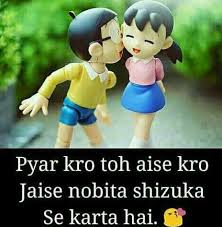 Nobita Photo Love Picture Quotes Love Wallpaper Cute Love Cartoons This love quote shows that love has no time limit or boundaries. nobita photo love picture quotes