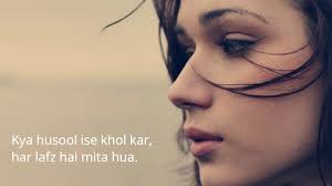 Ye Dil kisi chiraagh sa hai aandhiyon se daraa hua Nazm by Jai