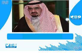 جامعة فهد بن سلطان تشارك في المؤتمر الدولي الثامن للغة العربية. Zsp350df7no5gm