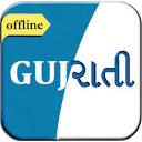 English to Gujarati Dictionary - Apps on Google Play