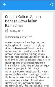 Standard / by wisma bahasa / 03/02/2010 / no comments. Kultum Bahasa Jawa Singkat For Android Apk Download
