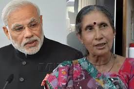 Prime minister narendra modi's wife jashodaben on wednesday expressed her shock over madhya pradesh governor anandiben patel's statement in a leading gujarati daily that pm modi was. Narendra Modi Wife Jashodaben Opens Up On The Critical Issue With Media