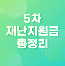 Q 신청기간 내에 출생한 신생아에 대한 지급 여부는? 73kcklnb4o32m