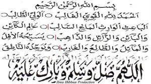 We did not find results for: Teks Mahalul Qiyam Habib Syech Nusagates